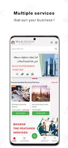 Wadjih Services screenshot 1