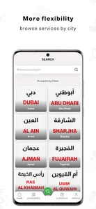 Wadjih Services screenshot 3