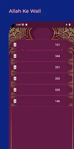 Allah Ke Wali اللہ کے ولی screenshot 20