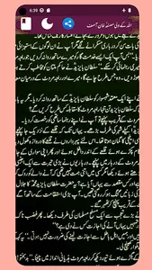 Allah Ke Wali اللہ کے ولی screenshot 31