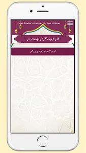 ShanE Habib Ur Rehmanشان حبیب screenshot 5