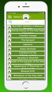 Seerate Mustafa Urdu Hindi Eng screenshot 14