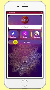 Khutbaat e Khawateen عورتوں کی screenshot 24