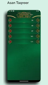 Asan Taqriren | آسان تقریریں screenshot 30