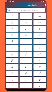 Islamic Name With Meanings screenshot 26