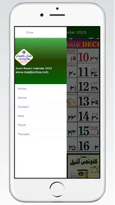Sunni Razvi Urdu Calendar 2023 screenshot 15