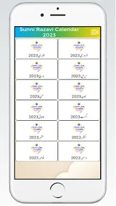 Sunni Razvi Urdu Calendar 2023 screenshot 17