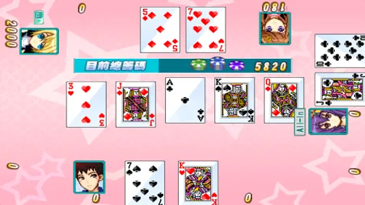 CuteGirlish TexasHold'em Poker screenshot 8