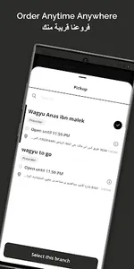 Wagyu screenshot 1