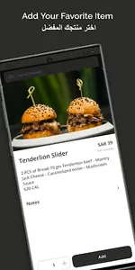 Wagyu screenshot 2