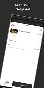 Wagyu screenshot 3