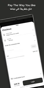 Wagyu screenshot 4