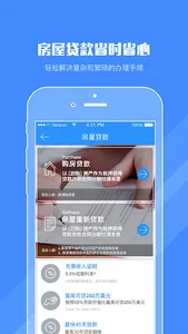乐房管家-www.waijule.com screenshot 2