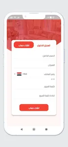 wajihty screenshot 1