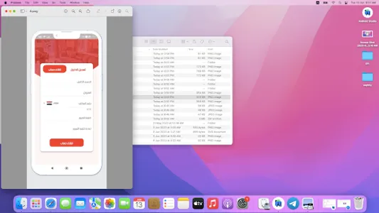 wajihty screenshot 10
