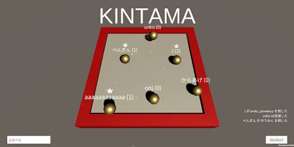3Dアクションバトル KINTAMA screenshot 1