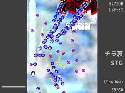 チラ裏シューティング screenshot 1
