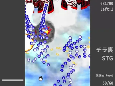 チラ裏シューティング screenshot 5