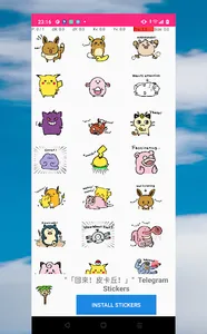 Telegram Stickers screenshot 1