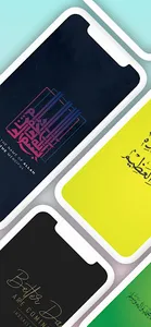 Islamic Wallpapers Latest 2023 screenshot 1