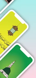 Islamic Wallpapers Latest 2023 screenshot 2