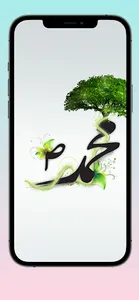 Islamic Wallpapers Latest 2023 screenshot 4