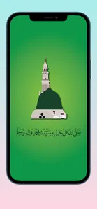 Islamic Wallpapers Latest 2023 screenshot 5