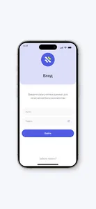 LoyGift QR Scan screenshot 0