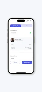 LoyGift QR Scan screenshot 1