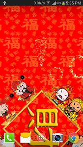 Chinese NewYear live wallpaper screenshot 1