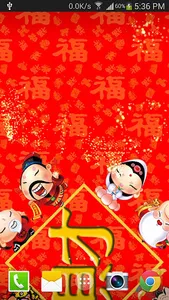 Chinese NewYear live wallpaper screenshot 3