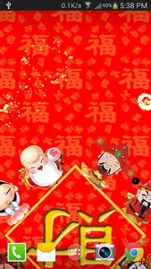 Chinese NewYear live wallpaper screenshot 4