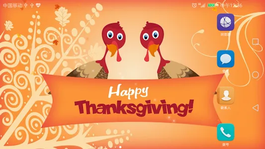 Happy Thanksgiving Wallpaper screenshot 2