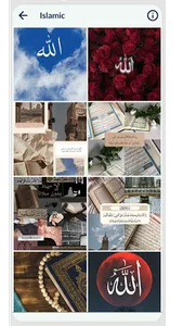 Islamic Wallpaper screenshot 1