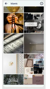 Islamic Wallpaper screenshot 2
