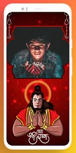 Hanuman Photo Frame Editor screenshot 4