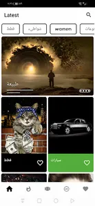 بتاع خلفيات screenshot 1