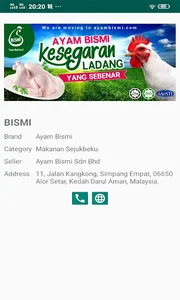 Produk Islam Malaysia screenshot 1