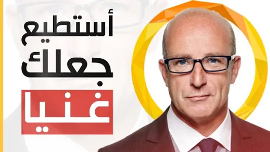 أفكار مشاريع صغيرة و مربحة بدو screenshot 0