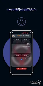 ميغا بوت - MegaBot screenshot 2