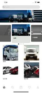 wangchunmotor screenshot 0