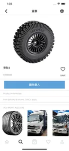 wangchunmotor screenshot 2