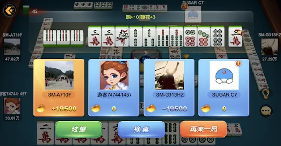 Everyday Nanjing Mahjong screenshot 4