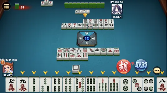 Everyday Nanjing Mahjong screenshot 5
