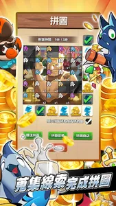 Realm of Monsters screenshot 5