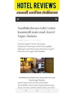 anni naku telusu screenshot 2