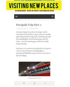 anni naku telusu screenshot 4