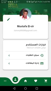 Savana - Online Marketing screenshot 15