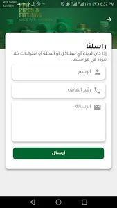 Savana - Online Marketing screenshot 16