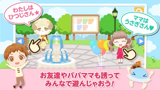 おしゃにまるライフ　着せ替え遊びが楽しい子供向けアプリ screenshot 4